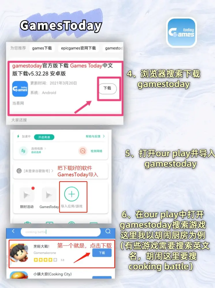 澳门新葡萄新京8883游戏特色截图2